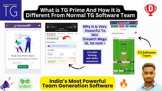 What is TG Prime In Dream11 Team Generator Software | India's Most Powerful Software to Win 1st Rank screenshot 2