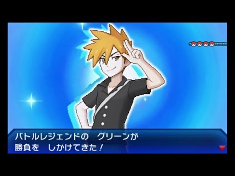 ポケモン Sm Usum Vsバトルレジェンド グリーン 手加減 本気 Youtube