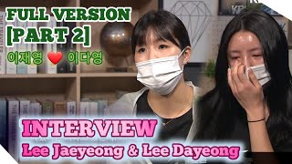 [Eng&Indo Sub] Full Interview - Lee Dayeong (이다영) Lee Jaeyeong (이재영) Part 2