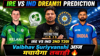 IND vs IRE 2nd T20 Dream11 Prediction | IND vs IRE Today Match Prediction | IND vs IRE Dream11 Team screenshot 1