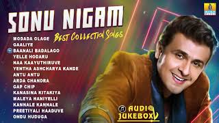 Presenting to you "sonu nigam best collection songs"audio
jukebox......exclusive only on jhankar music #sonunigam
#bestcollection #jhankarmusic -------------...