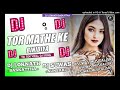 Tohar mithi mithi batiya dil ka karar la gae dj suwas sunsari dj loknath mixing 2023