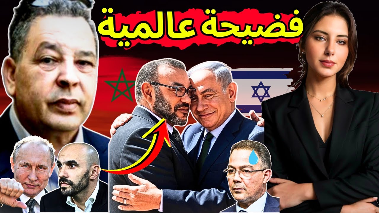 دنيا فيلالي و محمد البطيوي |جنود مغاربة بإسرائيل + فشل فوزي لقجع و كان المغرب + طماطم مسممة للمغاربة