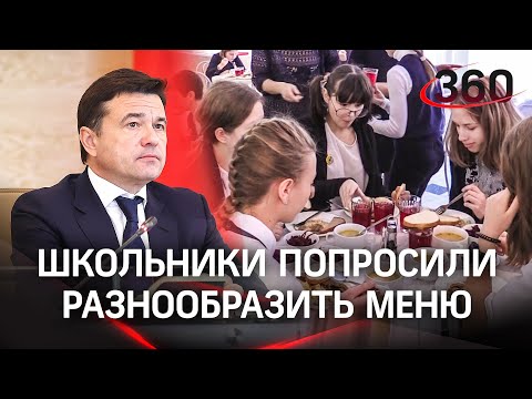 Пельмени в школьном меню? В Лосино-Петровском, наконец, закончили капитальный ремонт в школе