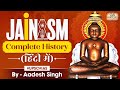 Jainism complete history  bhagwan mahavir  vedic age  gs history by aadesh