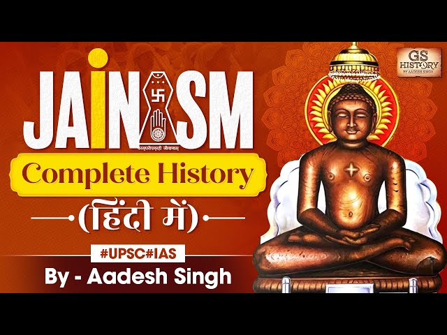 Jainism Complete History | Bhagwan Mahavir | Vedic Age | GS History by Aadesh class=