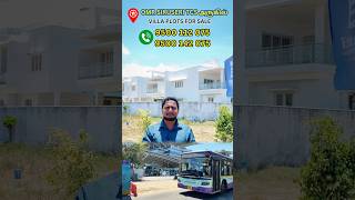 🔥OMR-ல Land வாங்க Last Chance ?? 🏠 Budget Plots on Near Siruseri IT Park | OMR Real Estate 🚆