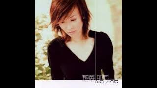 Album 如今 - 那英 Na Ying 2002