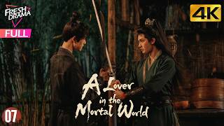 【4K Multi-sub】A Lover in the Mortal World EP07 | Zhu Zheng Ting, Lu Yang Yang | 人间惊鸿客 | Fresh Drama