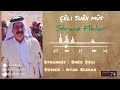 شيخ جيلي سترانا جاسم بك