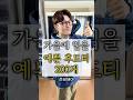 이제부터 입을 예쁜 후드티 총정리.zip