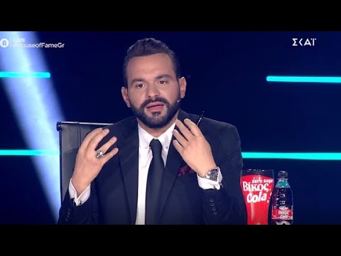 House Of Fame: