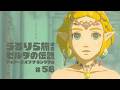 #58 答えを見せすぎるのも、考えものである【ゼルダの伝説 ティアーズ オブ ザ キングダム Switch2エディション】