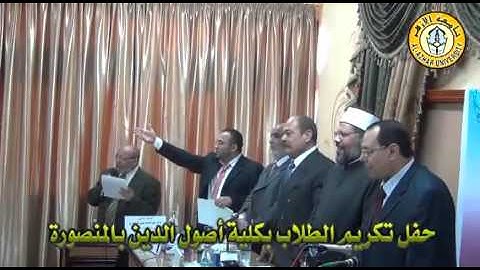 تكريم الطلاب الفائزين فى مسابقة القرآن الكريم 2
