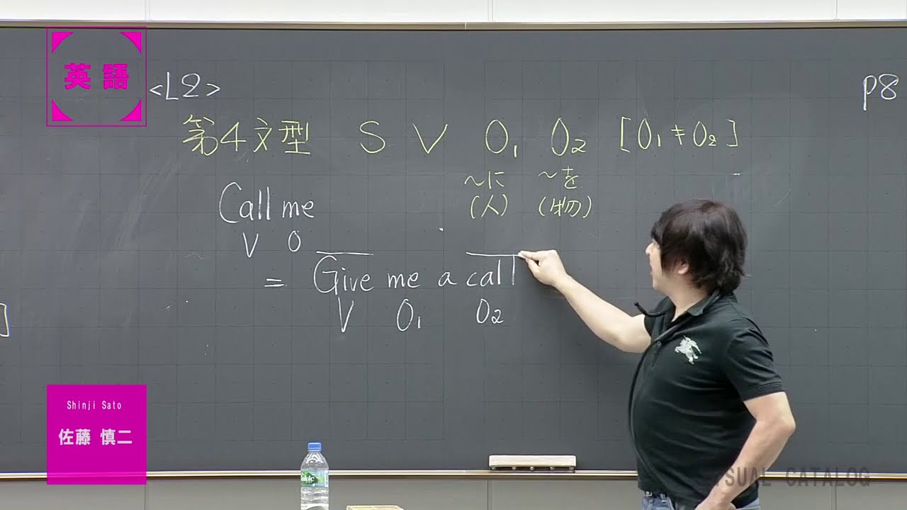 代ゼミ〈講師紹介〉英語／佐藤浩太郎講師 - YouTube