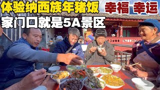 Greeting Strangers, Experiencing Naxi New Year Pig Slaughter  A Rare Cultural Experience!
