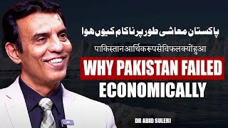 Pakistan's economic crisis| When Debt is the Price of Development |FT Abid Suleri |112 |TG Podcast