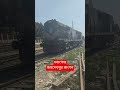 গাজীপুরের জয়দেবপুর ভয়ংকর রেলক্রসিং | Joydevpur Junction | Gazipur | Desh Express