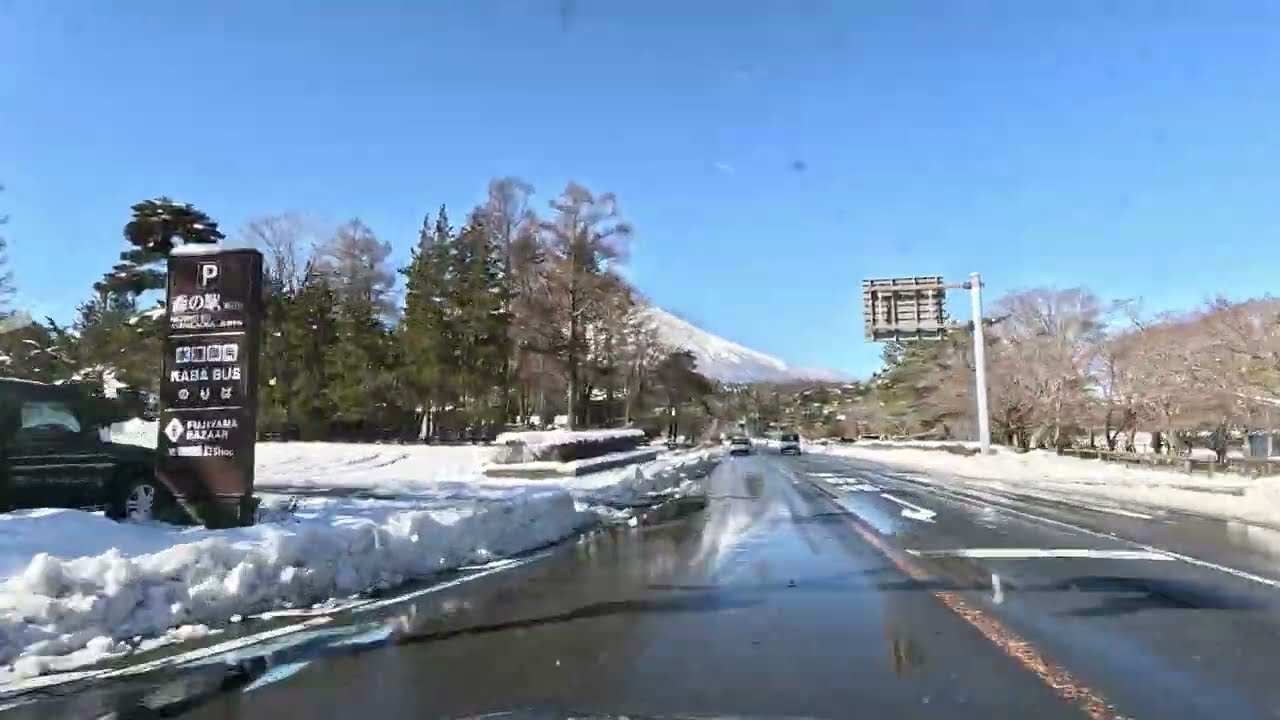 2026年3月4日午前9時頃、倍速 山中湖旭日丘交差点付近の様子