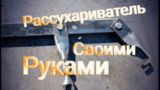 рассухариватель клапанов... быстро и удобно