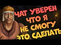 💀 САМАЯ СЛОЖНАЯ ХАРДКОР АЧИВКА ?! СЕГОДНЯ РОГА УМРЕТ ?! World Of Warcraft