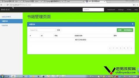 python教程第04章Django进阶之第375课(Django模板语言关于静态文件路径的灵活写法)
