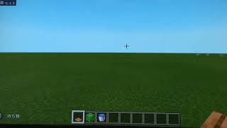 マイクラでトランポリンを作ったよ Youtube マイクラでトランポリンを作ったよ Youtube
