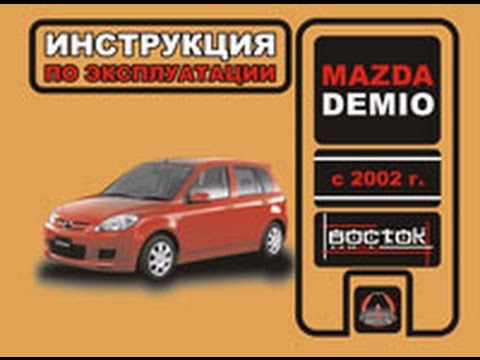  Mazda Demio Dw3w -  3