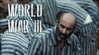 تیزر‌ فیلم جنگ جهانی سوم با بازی محسن تنابنده و کارگردانی هومن سیدی 💫 world war lll movie trailer