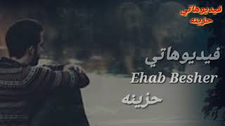 بعدك ولا        ضحكه ولا..         فرحه .ولا. ... ..احلام...