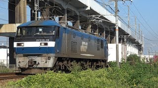 【4K】JR山陽本線　EF210-12号機牽引　貨物列車