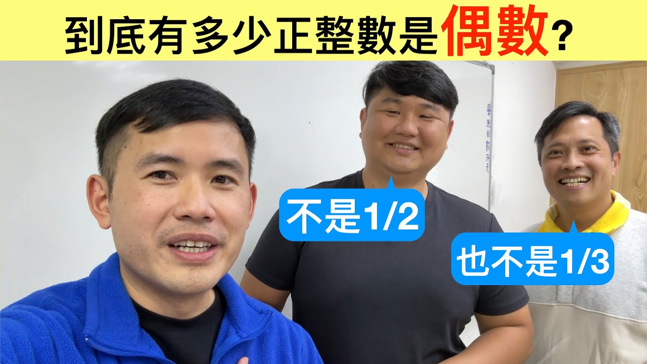 用最數學系的方法來破解 