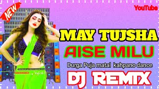 Main tujhse aise milun Teri Jaan ban jao matal khapano song new style ar dj#Dj Bulbul biswanath pur