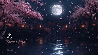 Sakura Night Lo-Fi BGM 🌸 Sleep, Study &amp; Relax | Piano &amp; Koto | 90 Minutes