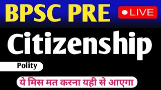 BPSC Class | Citizenship | नागरिकता | POLITY CLASS | Bpsc Live Classes Daily