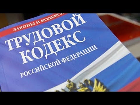 Совфед закрепил сокращенный рабочий день для жительниц сельской местности