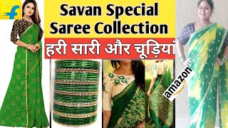 सावन में पहनें हरी सारी //Green Bangles & Saree From Amazon & Flipkart //