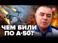 🔥СВИТАН: ВСУ сбили самолет РФ посреди АЗОВСКОГО МОРЯ / Серьезная ПОТЕРЯ в авиации