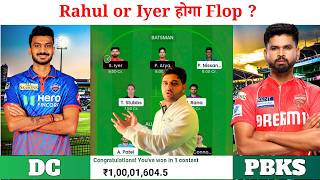 DC vs PBKS Dream11 Team | Delhi Capitals vs Punjab Kings Pitch Report &amp; Playing11 |