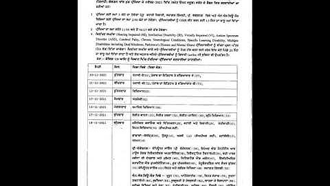 Class10th Datesheet🔥🔥|PSEB