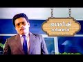    jagadish comedy combo  vol 1  cinecurry malayalam