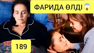 Фариданың Өлімі😱 / Құрсаудағы Қыз Соңғы Бөлім Серия / Курсаудагы Кыз Сонгы Болим Қазақша Казакша