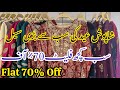 Sha Posh Eid Sale Upto 60%OFF ❣️Sha posh New Collection 2026❣️ Sho Posh Fancy Collection On Sale🎉