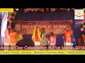 Dream public school dps  barsoni live stream