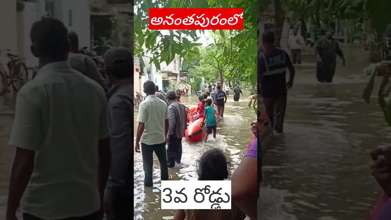 అనంతపురం 3వ రోడ్డులో Ap Fire Service | Nadimivanka anantapur | Anantapur Vlogs