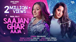 Saajan Ghar Aaja | PAYAL DEV | ISHA MALVIYA | KUNAAL VERMA | ADITYA DEV | SRMAN and PREET