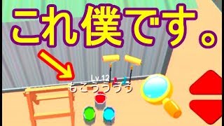 インクになった男。