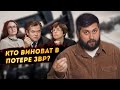 КАК ЦБ И МИНФИН УПРАВЛЯЛИ НЕФТЯНЫМИ ДЕНЬГАМИ И ЗОЛОТОВАЛЮТНЫМИ РЕЗЕРВАМИ | FURYDROPS