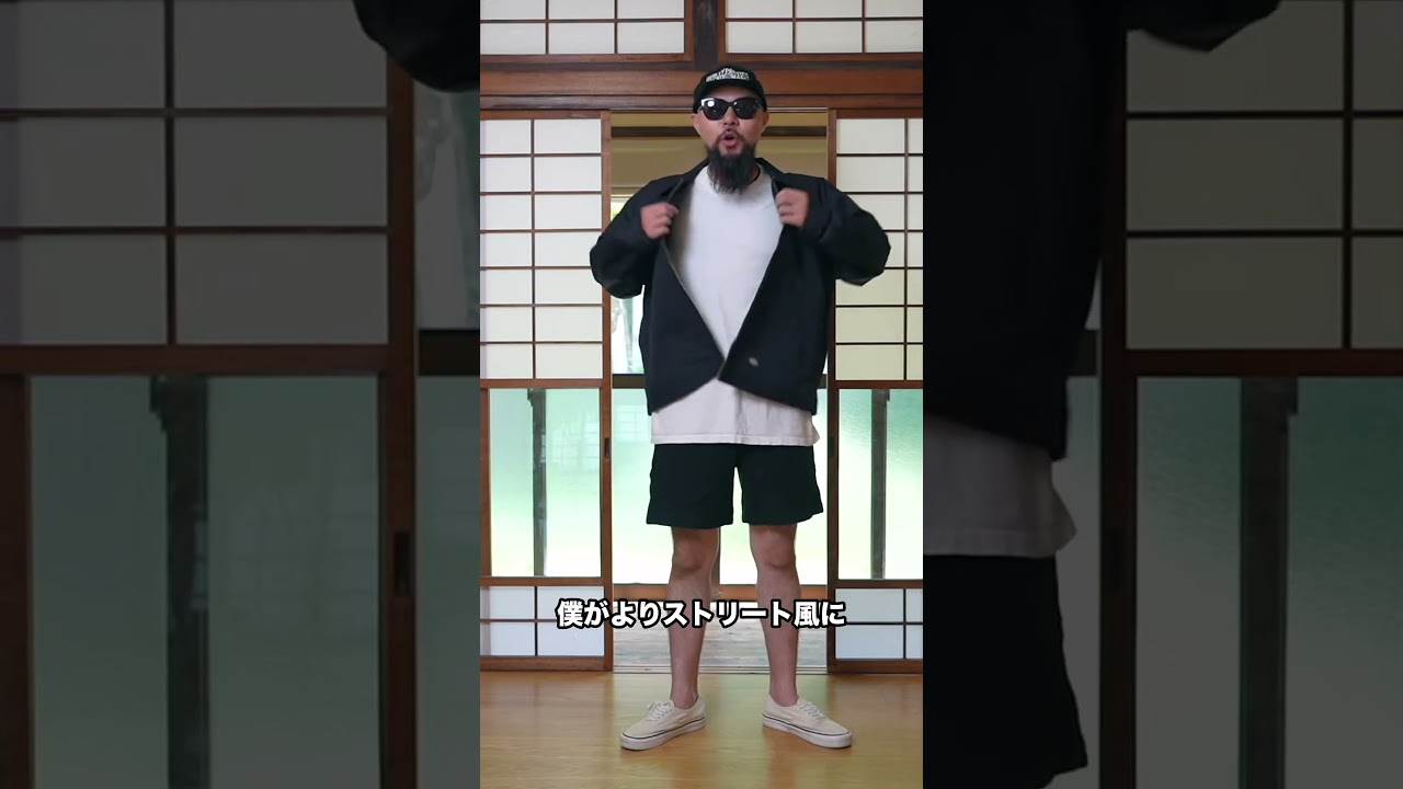 Get the 874 set for under $100. Dickies matching set #Shorts - YouTube