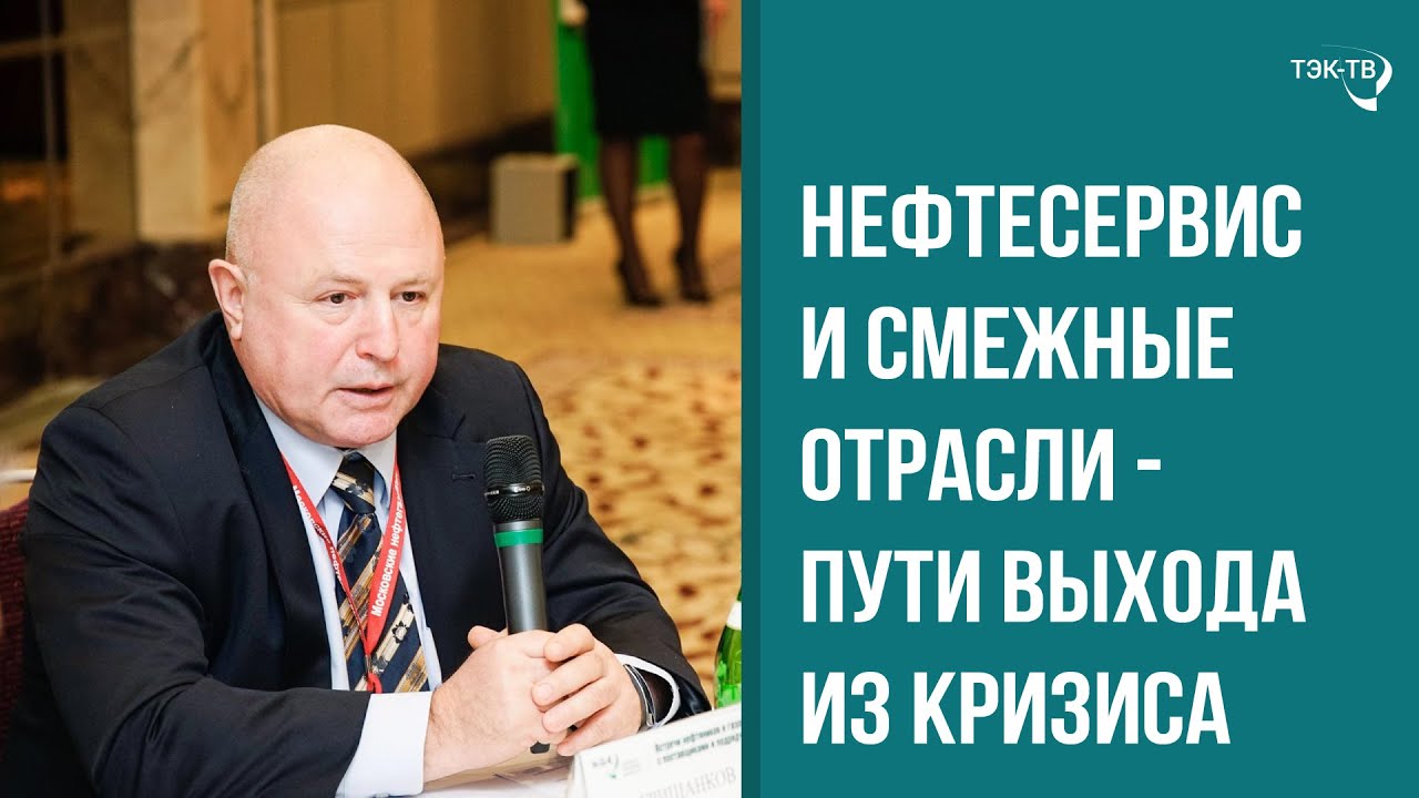 Кто собирает нексию